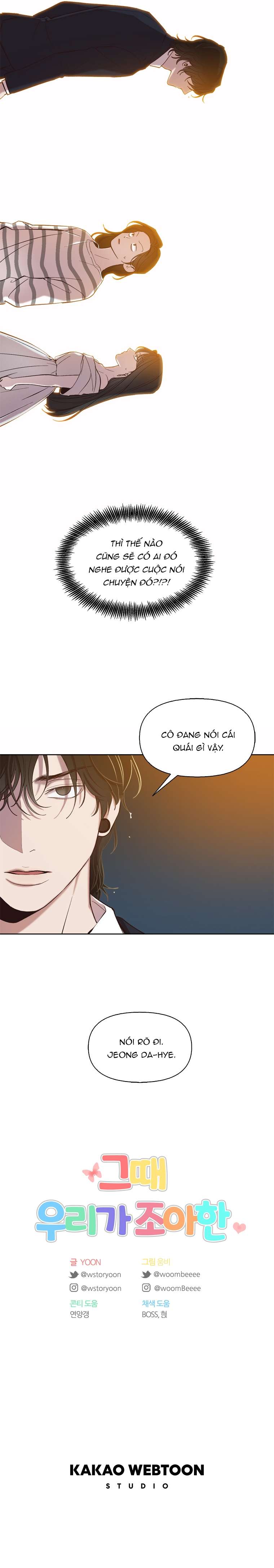 Thanh Xuân Của Chúng Ta Chap 96 - Trang 3