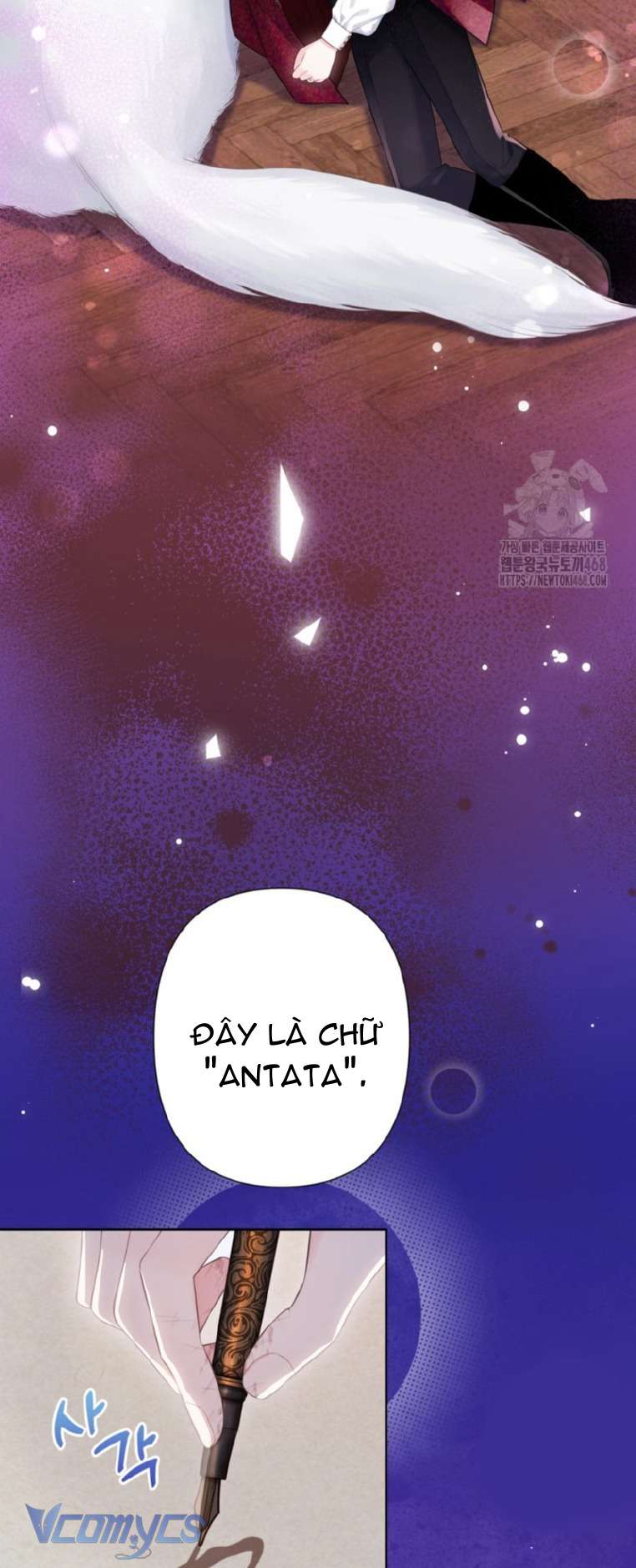 Người Anh Trai Mạnh Nhất Của Tôi Đã Mất Trí Nhớ Chap 30 - Trang 4