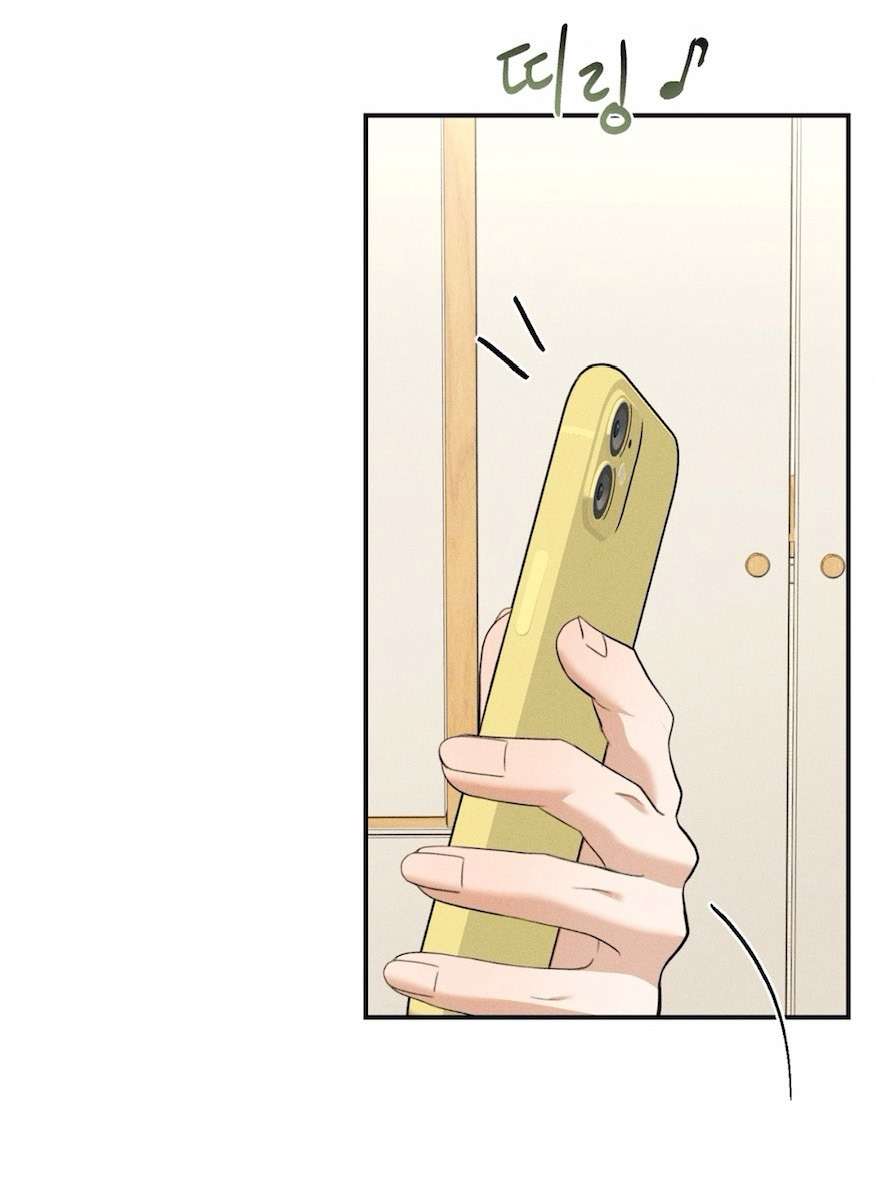 Cuộc Tấn Công Của Anh Trai Bạn Thân Chap 14 - Next Chap 15