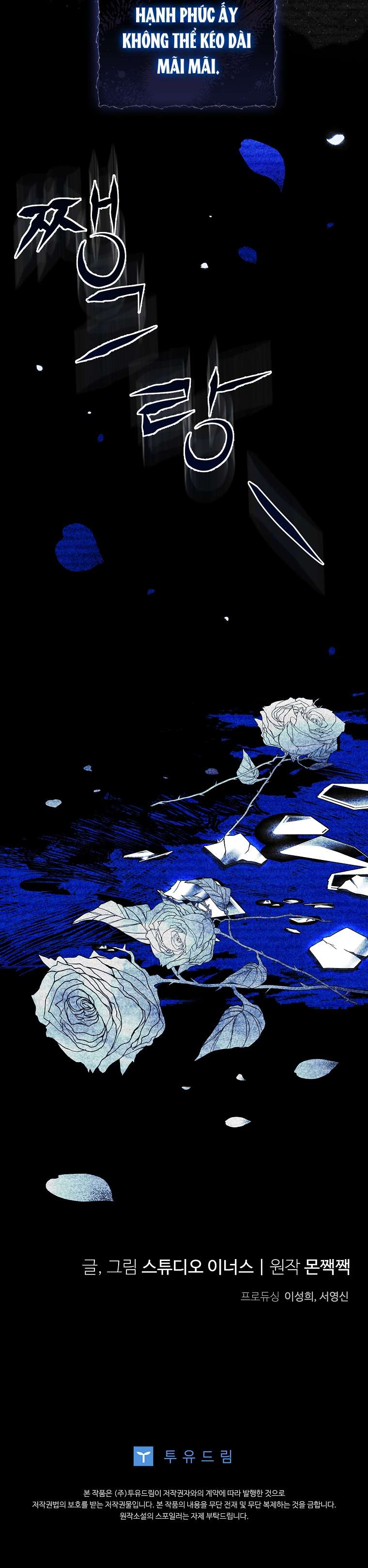 Văn Phòng Thám Tử Dành Cho Nam Chính Hối Hận! Chap 13 - Trang 3