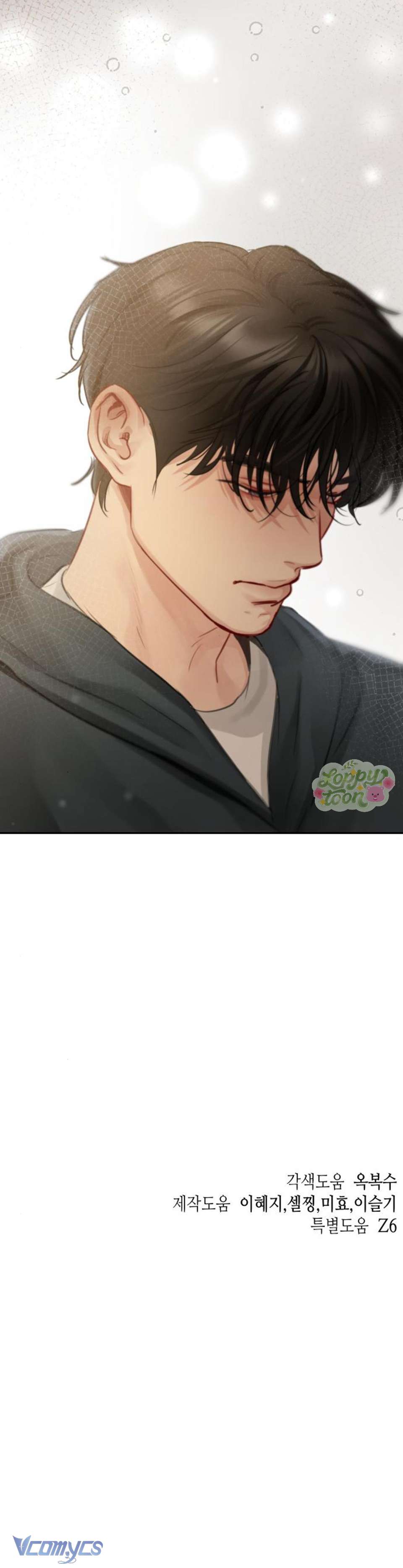 Quyền Lực Của Thư Ký Chap 12 - Trang 4