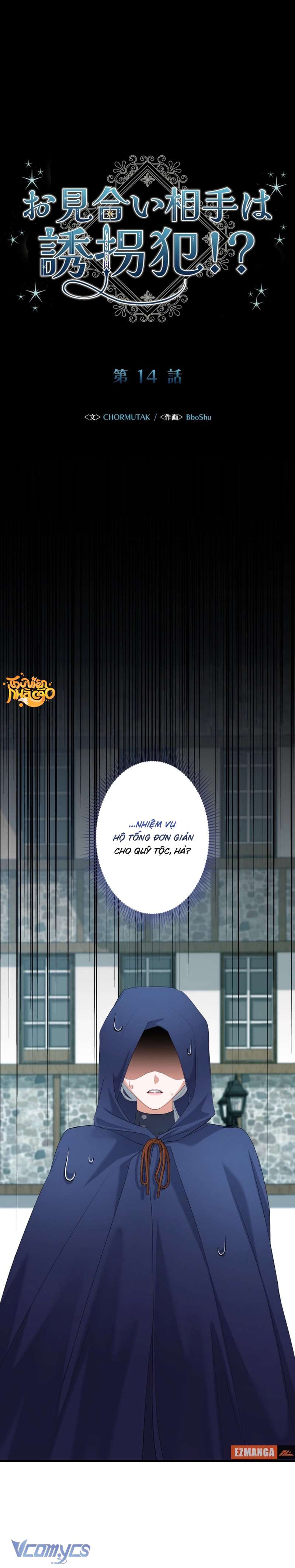 Hôn Phu Được Định Sẵn Lại Chính Là Kẻ Bắc Cóc Chap 14 - Trang 3