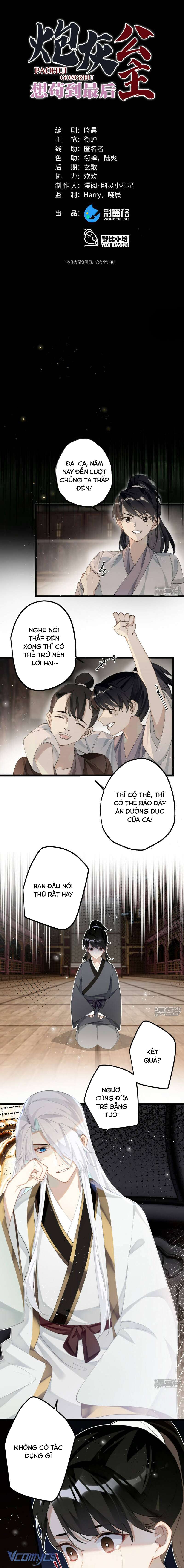 Công Chúa Pháo Hôi Muốn Tùy Tiện Đến Cuối Cùng Chap 76 - Trang 2