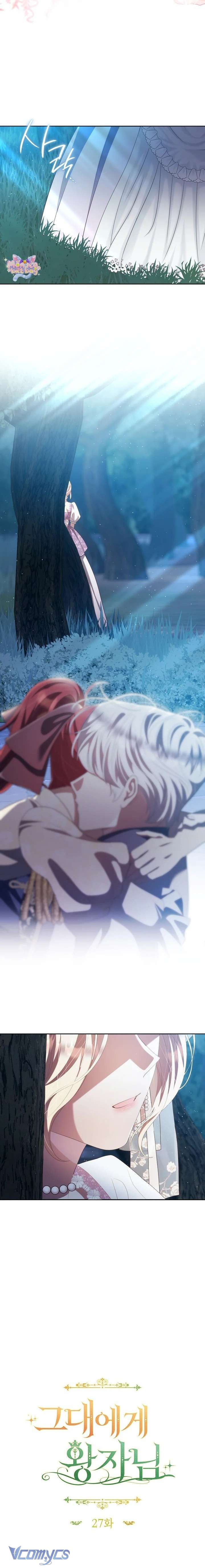 [18+] Vị Hoàng Tử Của Em Chap 27 - Trang 2