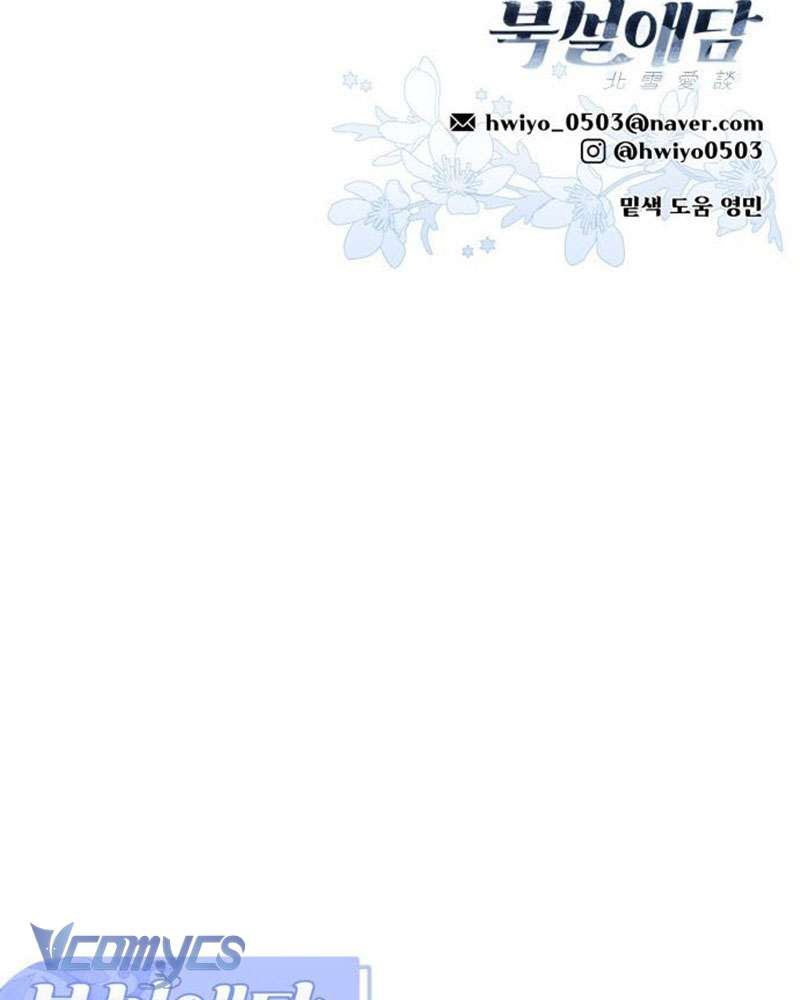 Chuyện Tình Tuyết Phương Bắc Chap 52 - Next Chap 53