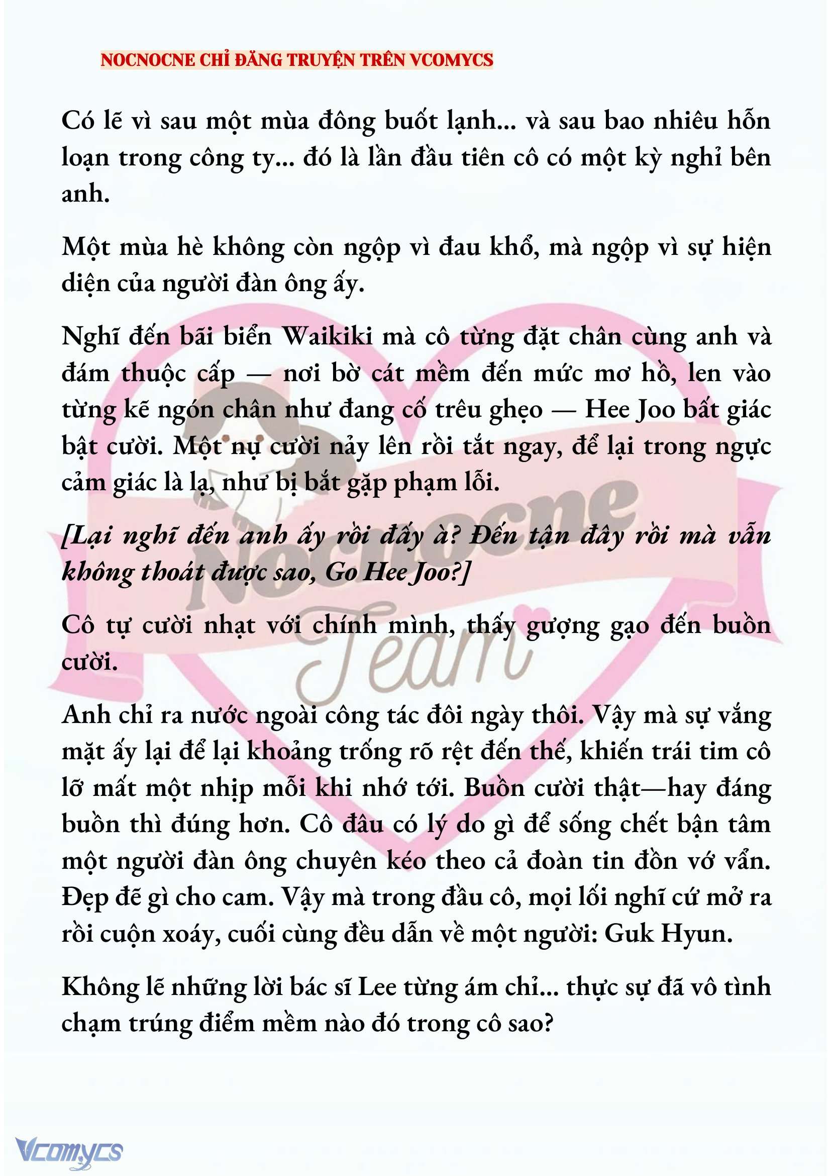 [NOVEL] AI MỚI THẬT SỰ LÀ KẺ RÁC RƯỞI? Chap 96 - Trang 2