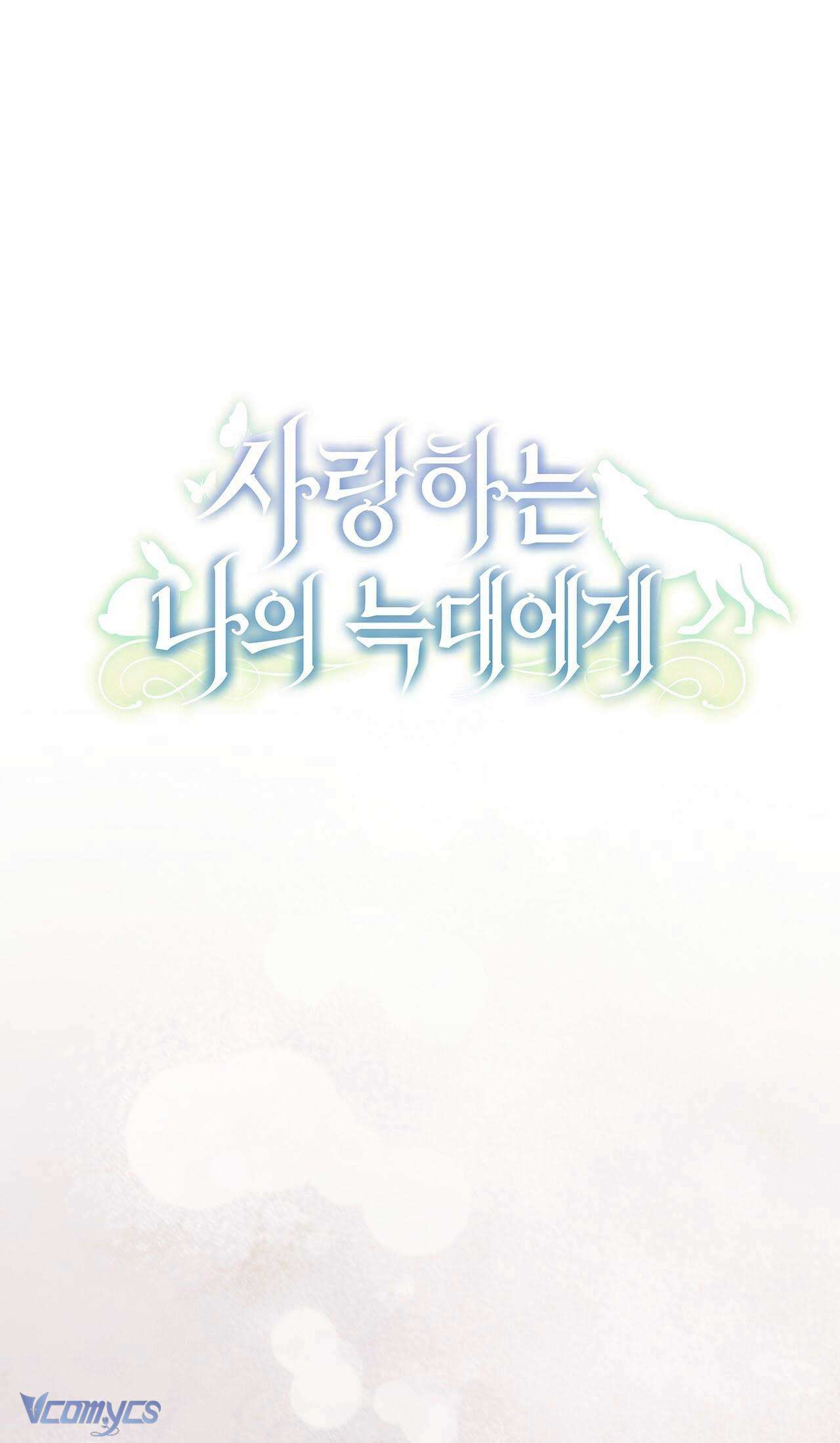 Gửi đến người sói yêu dấu của em Chap 31 - Next 