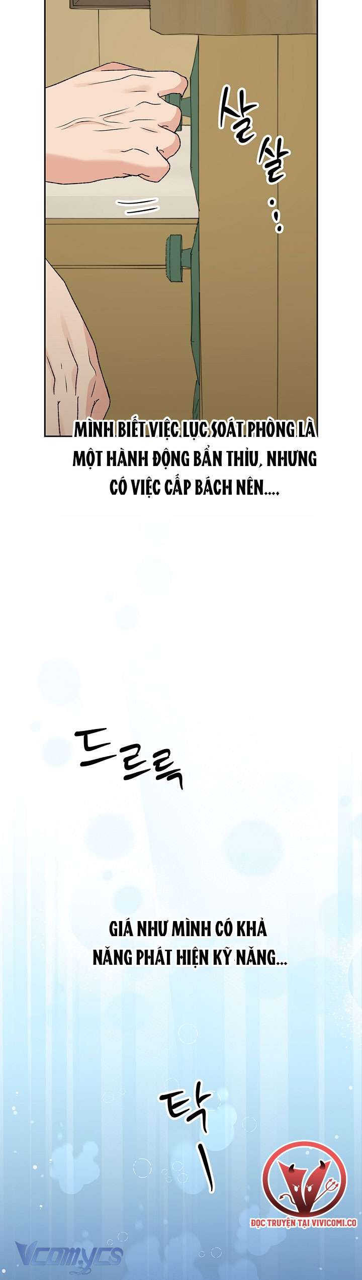 [18+] Yêu Tinh Giao Phối Chap 51 - Trang 2