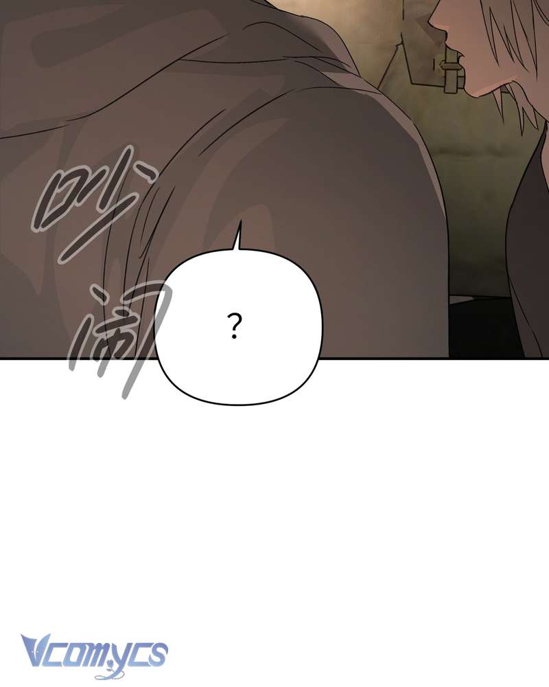 Ác Chi Hoàn Chapter 74 - Trang 3