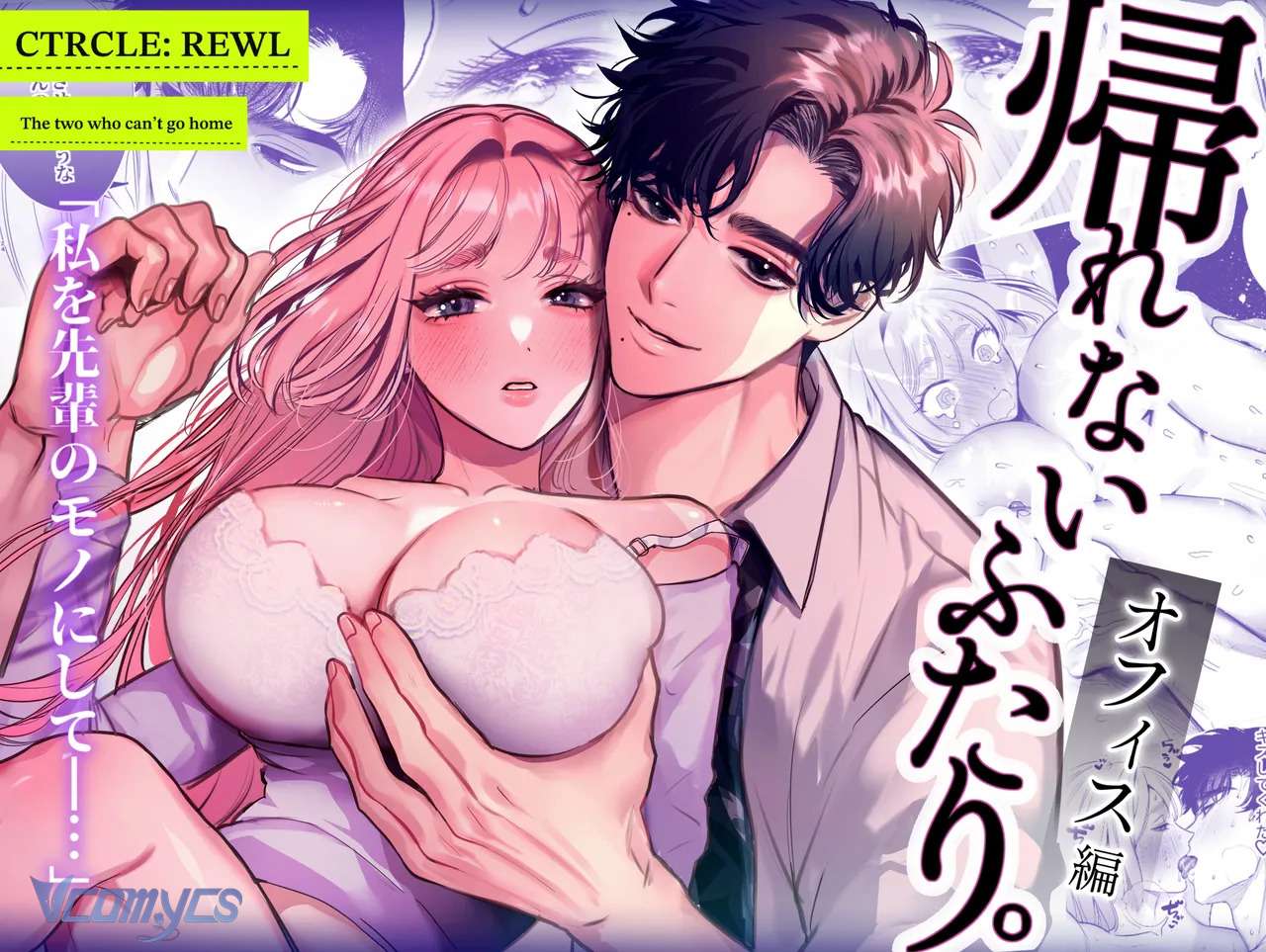[18+] Tuyển Tập Truyện Ngắn Sếch Manga Chap 28.2 - Trang 2