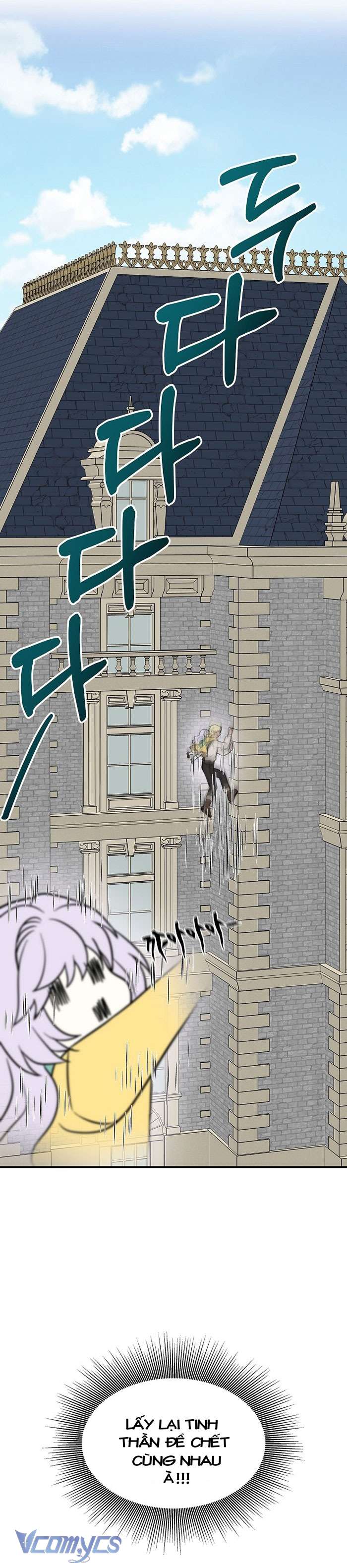 Trở Thành Con Gái Của Các Nhân Vật Chính Chapter 41 - Trang 4