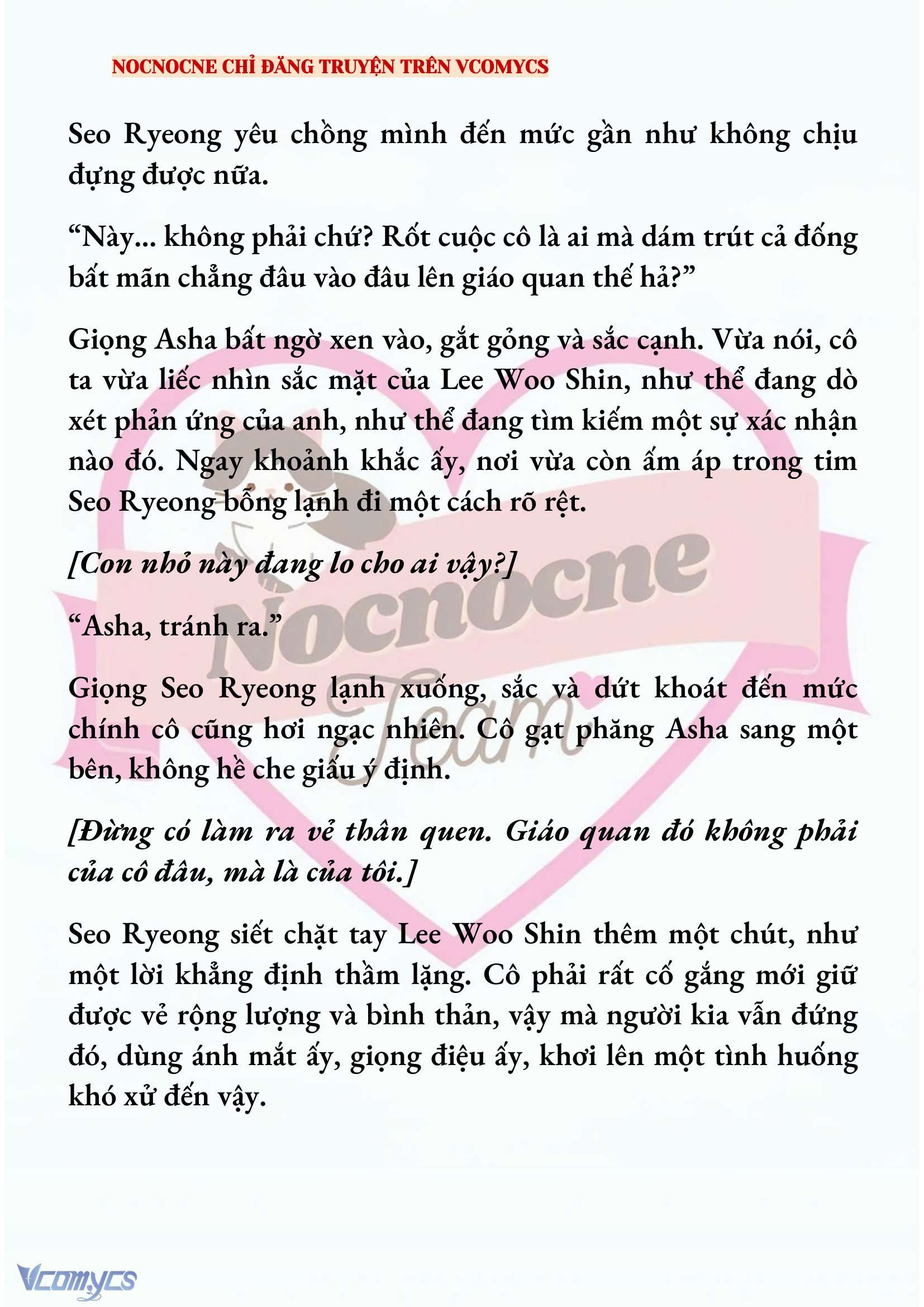 [NOVEL] KẾT HÔN VỚI KẺ TÂM THẦN Chap 233 - Trang 2