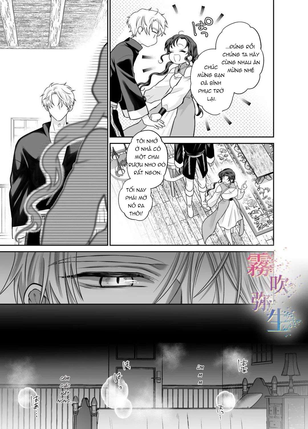 [ 18 + ] Tuyển Tập Oneshot Manga Bạo Chap 2 - Trang 2