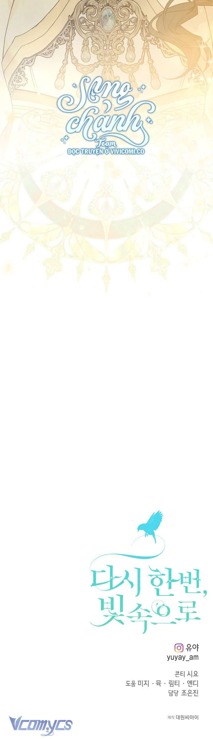 Lại Một Lần Nữa Hướng Về Ánh Sáng Chap 106 - Trang 2