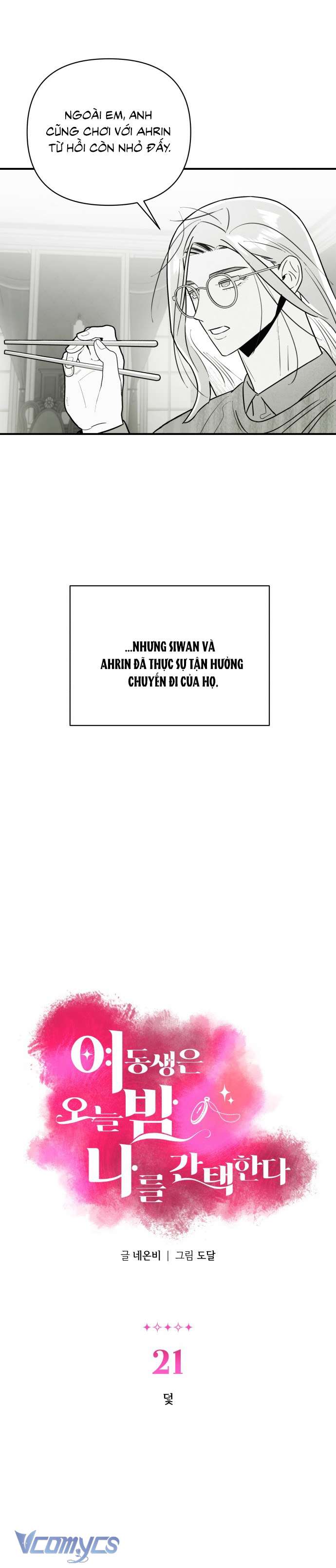 Tối Nay Tôi Là Người Được Cô Ấy Chọn Chap 21 - Trang 3