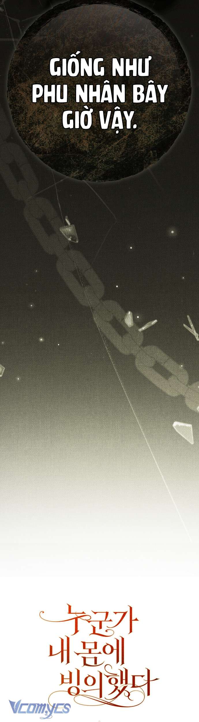 Ai Đó Đang Điều Khiển Cơ Thể Của Tôi Chap 84 - Trang 2