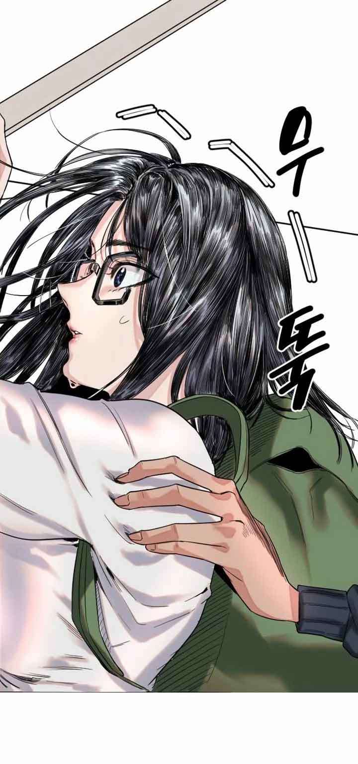 Manitto Chap 1 - Next Chap 2