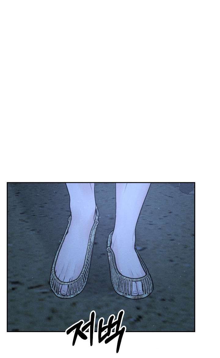 Chú à, tôi sẽ trả tiền xe cho chú Chap 29 - Trang 3