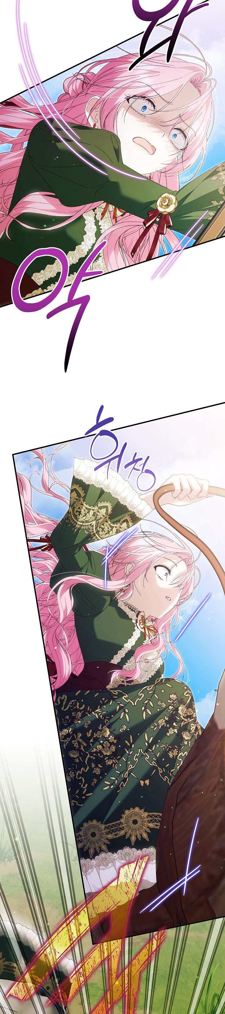 Cha Của Nam Chính Từ Chối Hủy Hôn Chap 49 - Trang 4