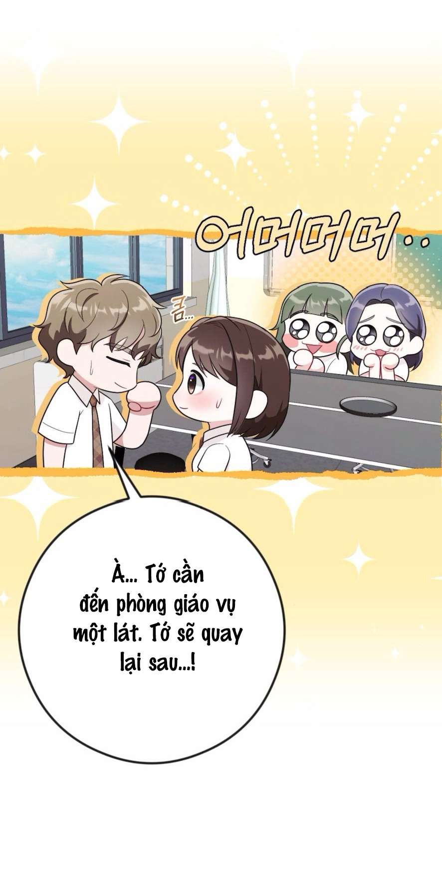Chiếm Lấy Em Chap 6 - Trang 3