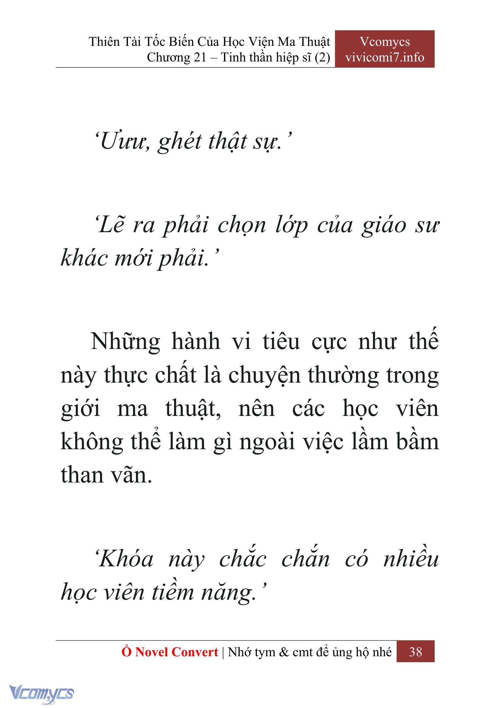 [Novel] Thiên Tài Tốc Biến Của Học Viện Ma Thuật Chap 21 - Trang 2