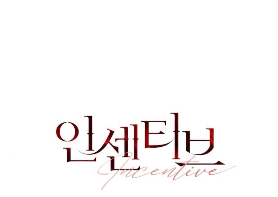 Chính Sách Khuyến Khích Chap 3 - Trang 2