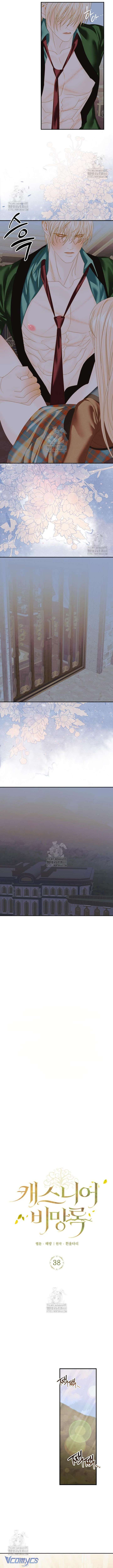 [18+] Nhật Ký Bí Mật Của Casnier Chap 38 - Trang 3