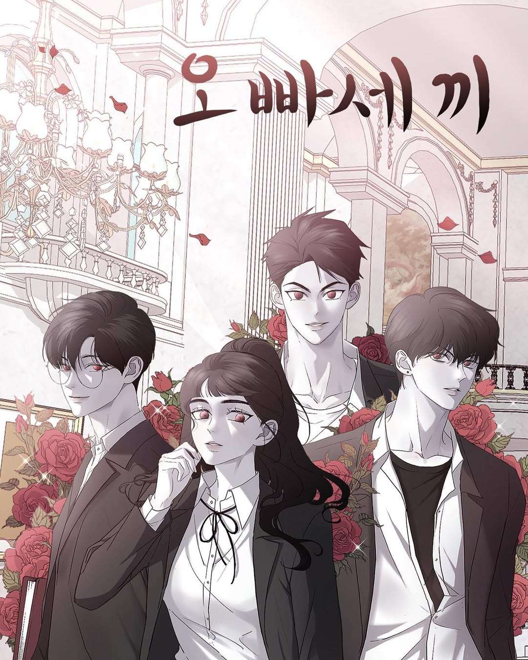 Ba Anh Trai Cực Phẩm Của Tôi Chap 91 - Trang 3