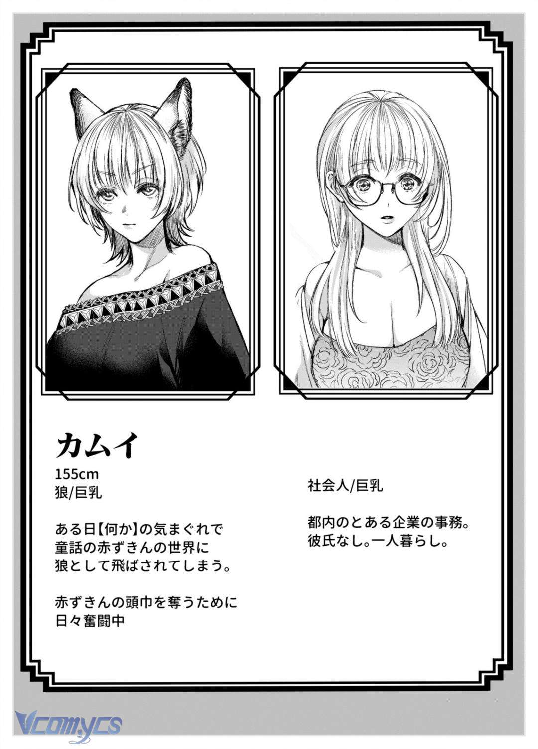 [18+] Tuyển Tập Truyện Ngắn Manga Chap 20.2 - Trang 2