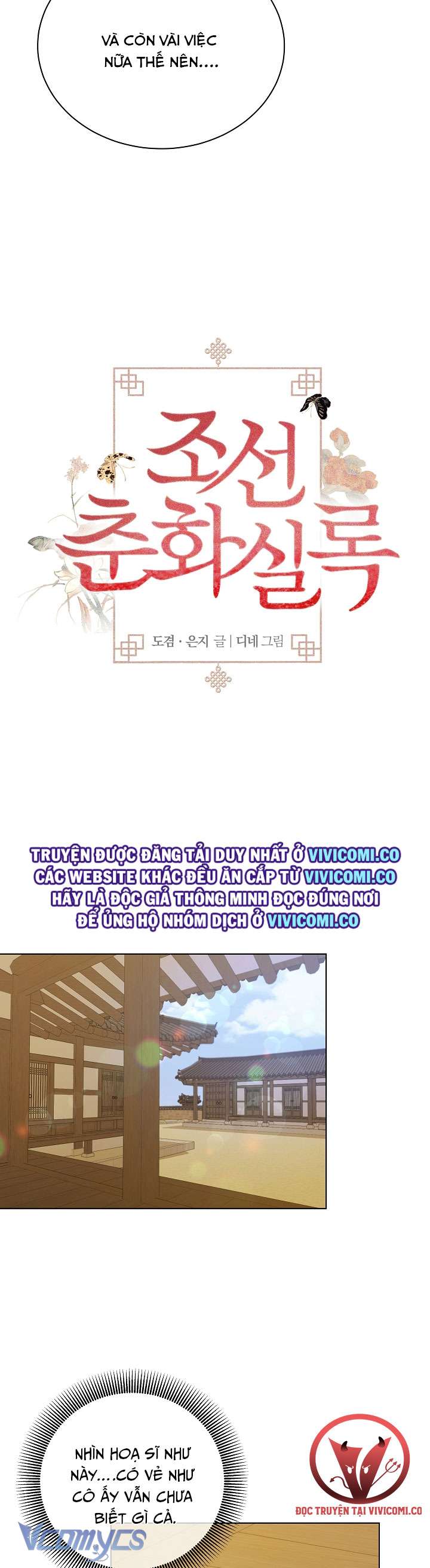 [18+] Biên Niên Sử Xuân Họa Thời Joseon Chap 43 - Trang 2