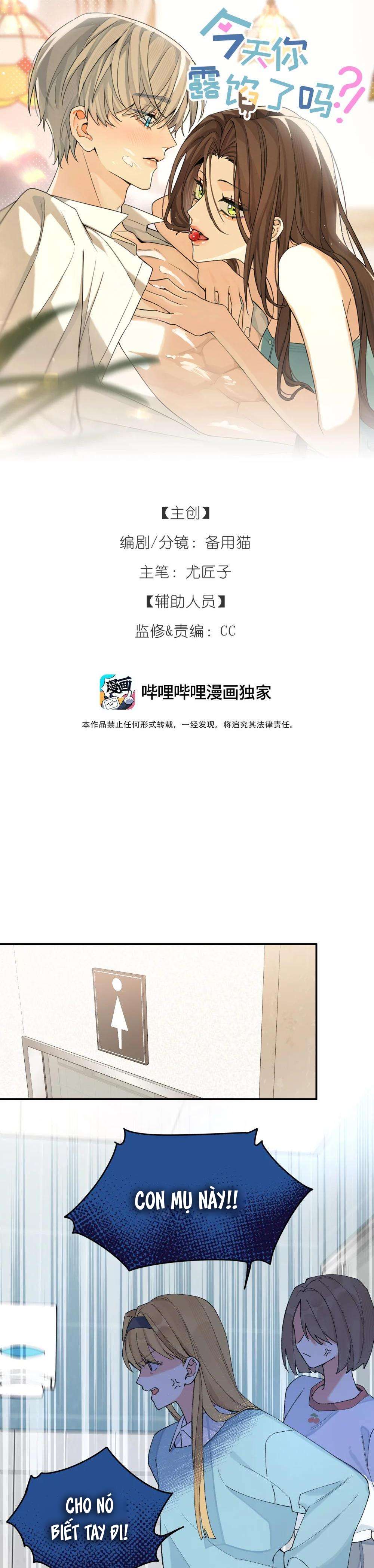 Hôm nay anh đã lộ bí mật chưa? Chap 7 - Trang 2