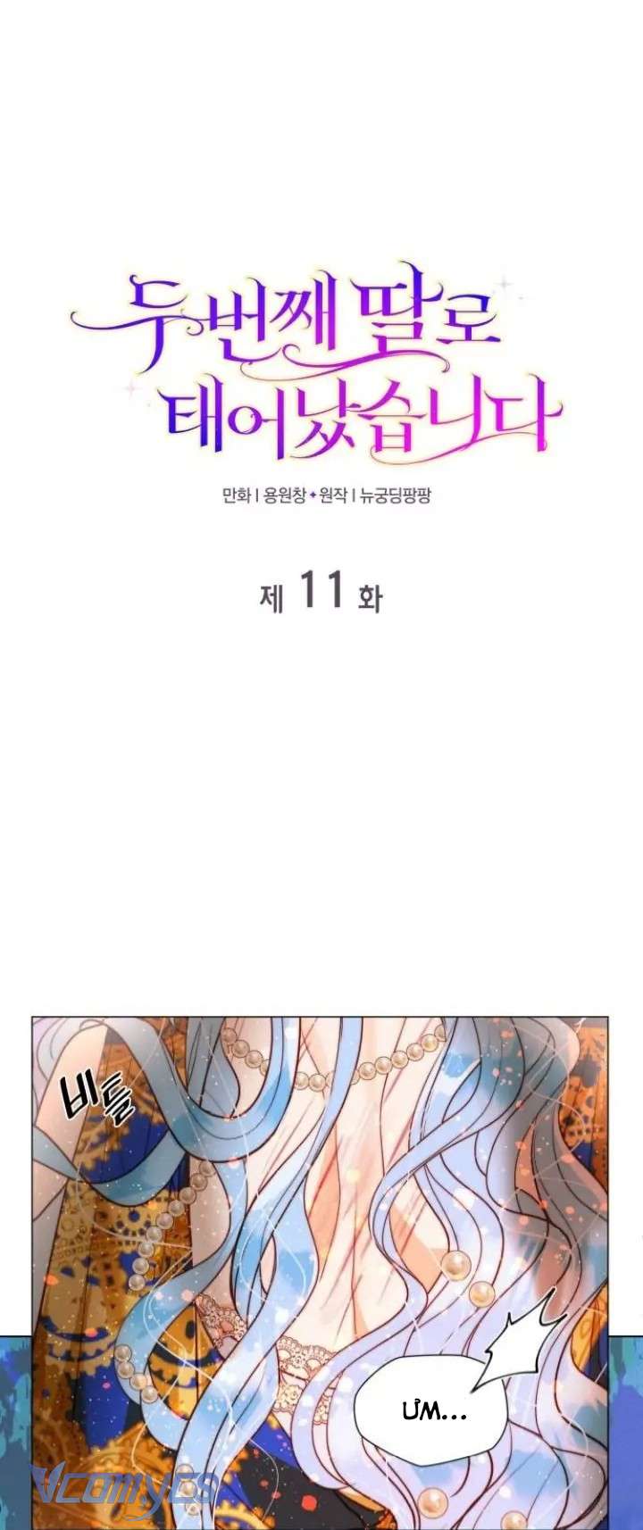 Tôi Được Sinh Ra Là Con Gái Thứ Hai Chapter 11 - Trang 4