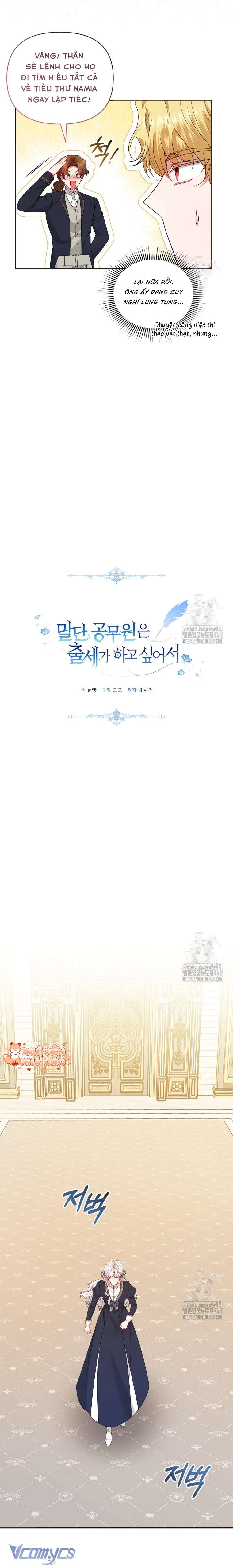 Quan chức cấp thấp, ôm giấc mộng thăng tiến Chap 6 - Trang 3