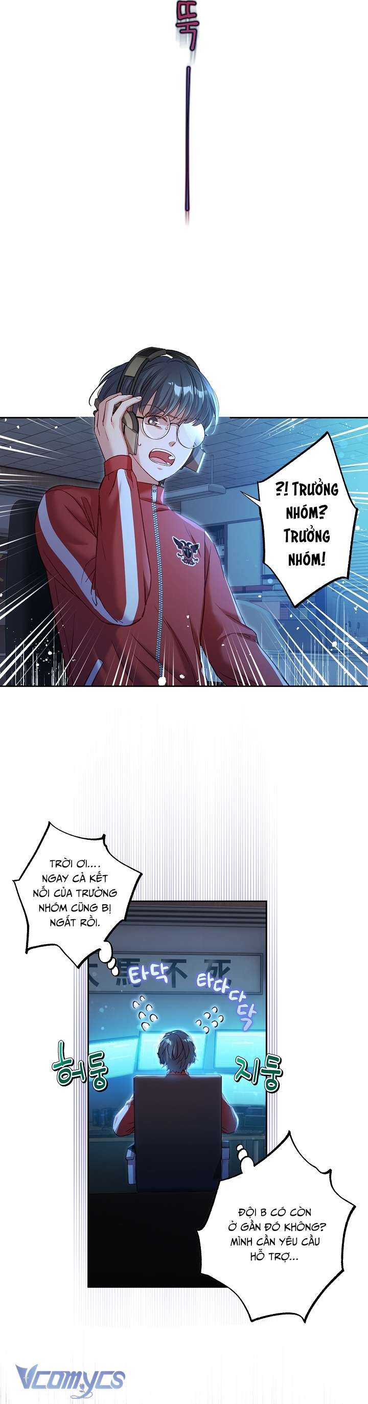 [18+] Love Kitsch Crunch Chap 28 - Trang 3