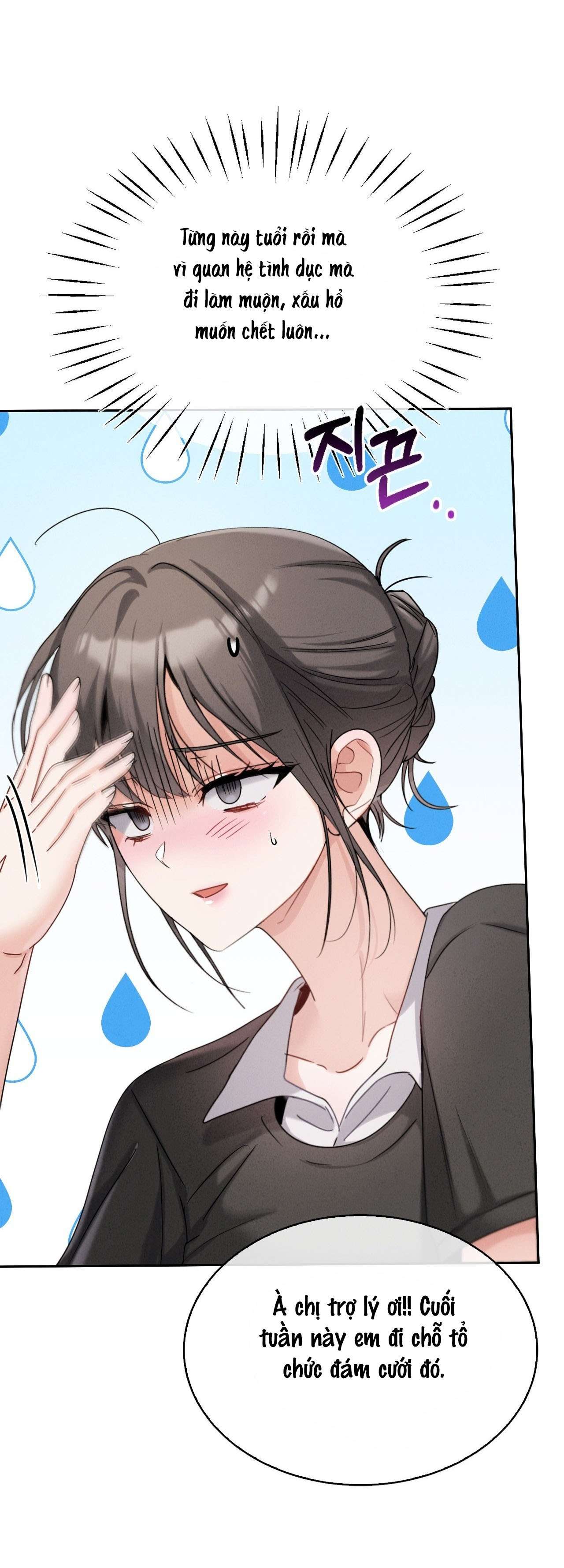 Những Người Bạn Của Em Trai Chap 11 - Trang 3