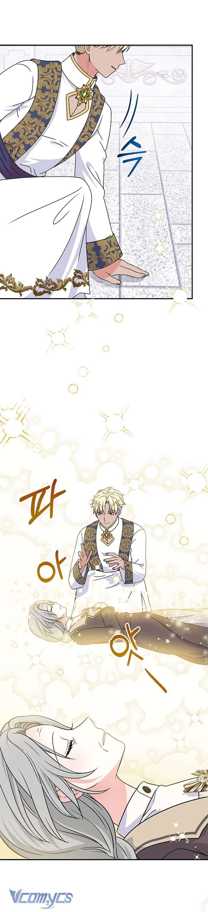 Trở Thành Con Gái Của Các Nhân Vật Chính Chapter 37 - Trang 4