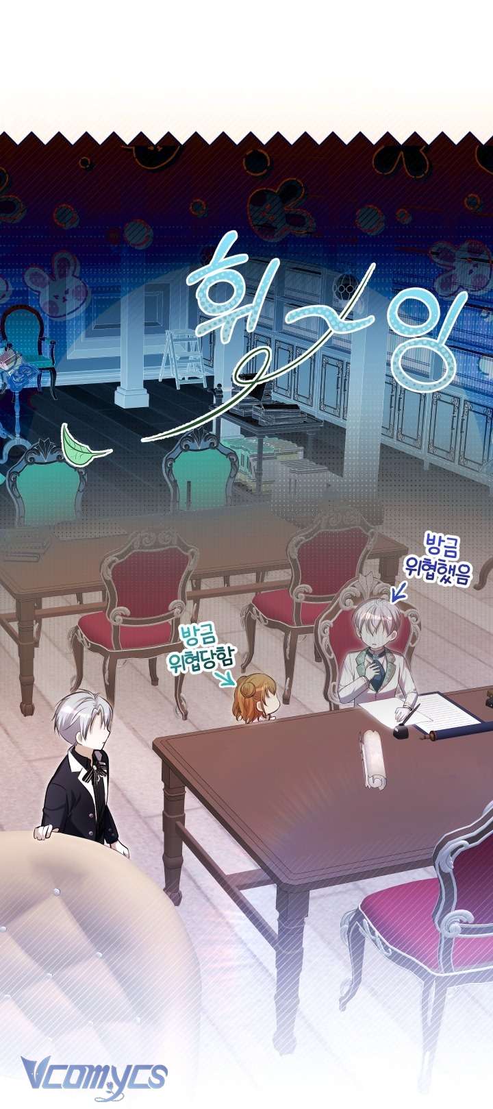 Đứa Trẻ Nuôi Dưỡng Ác Ma Chap 15 - Next Chap 16