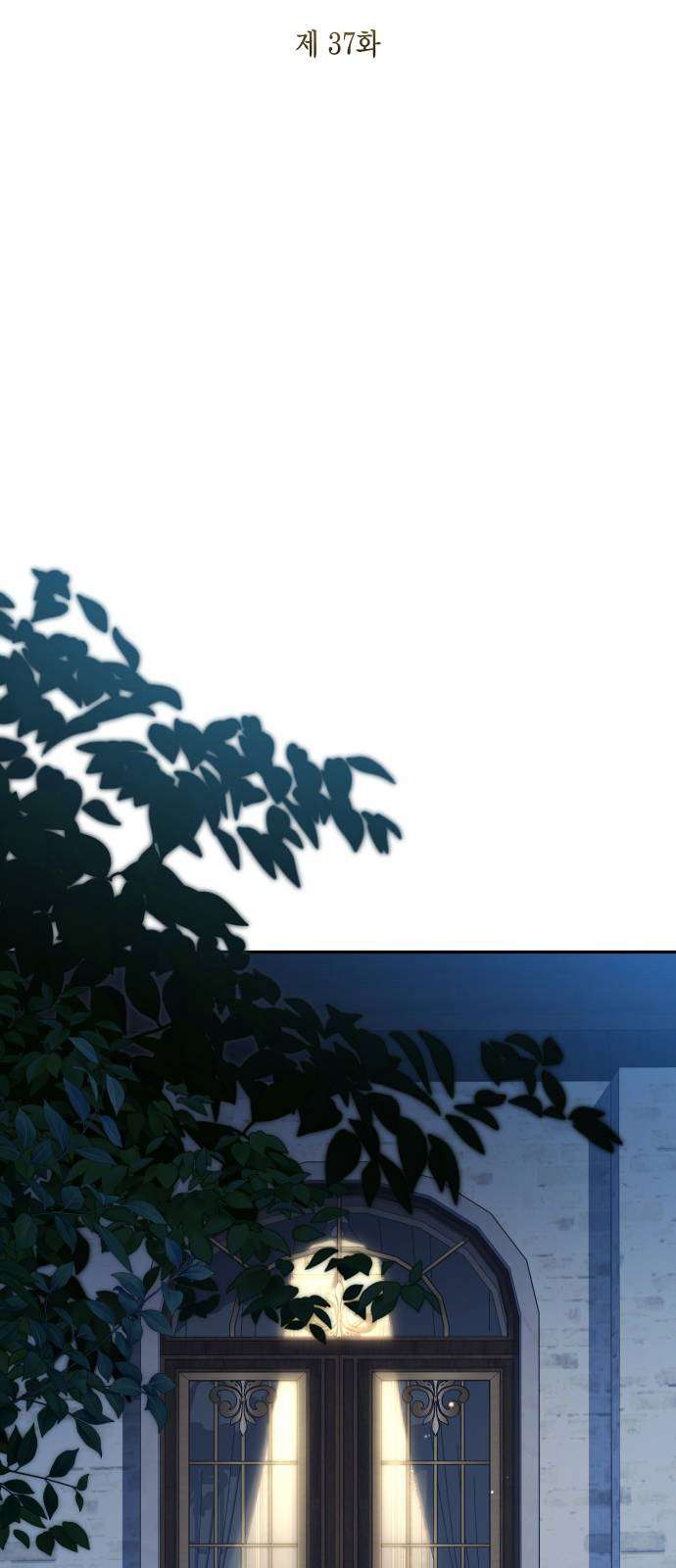 Nữ Công Tước Chiến Lợi Phẩm Chap 37 - Trang 3