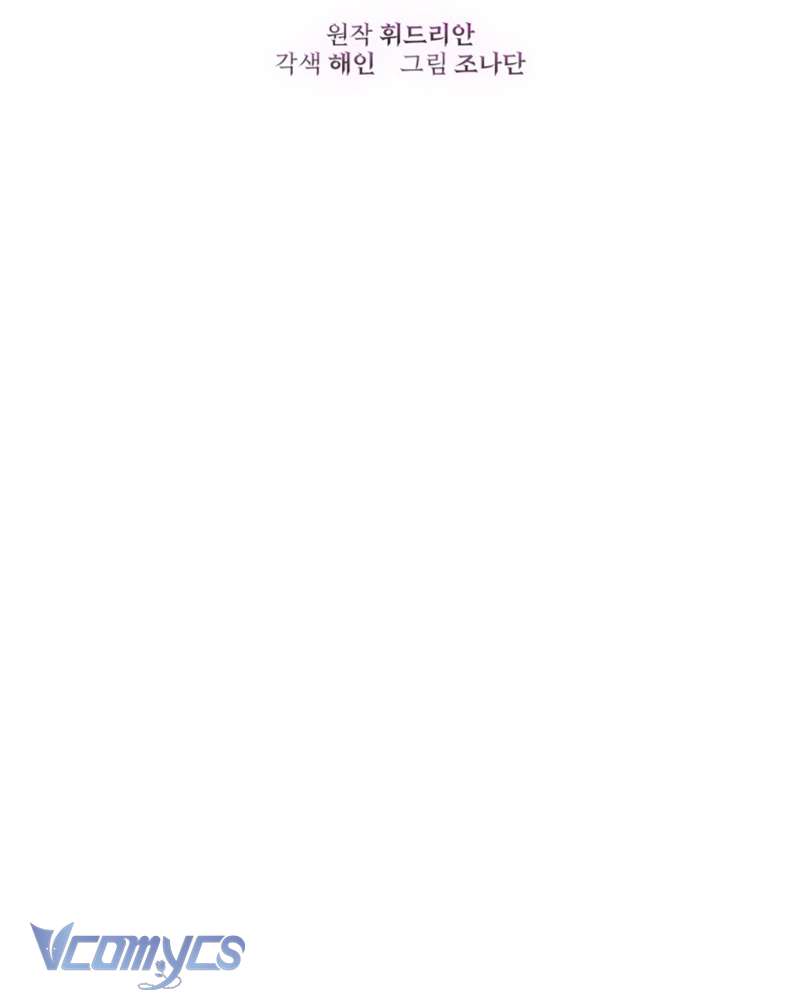 [Sứa Biển] Em Trai Tôi Là Hoàng Đế Ngang Ngược Chap 38 - Trang 2