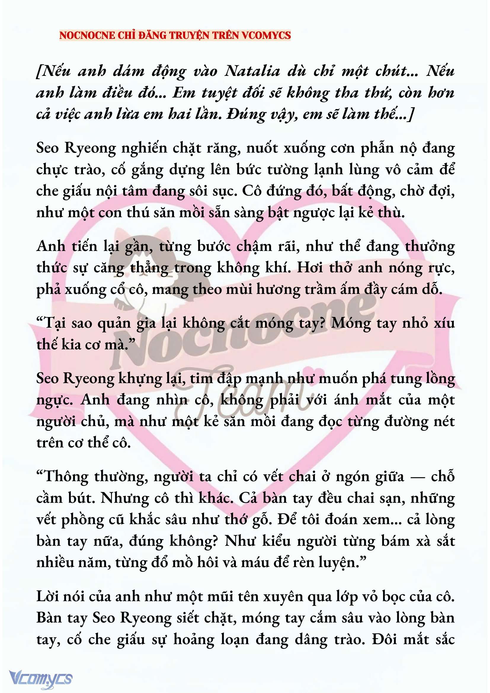 [NOVEL] KẾT HÔN VỚI KẺ TÂM THẦN Chap 198 - Trang 2