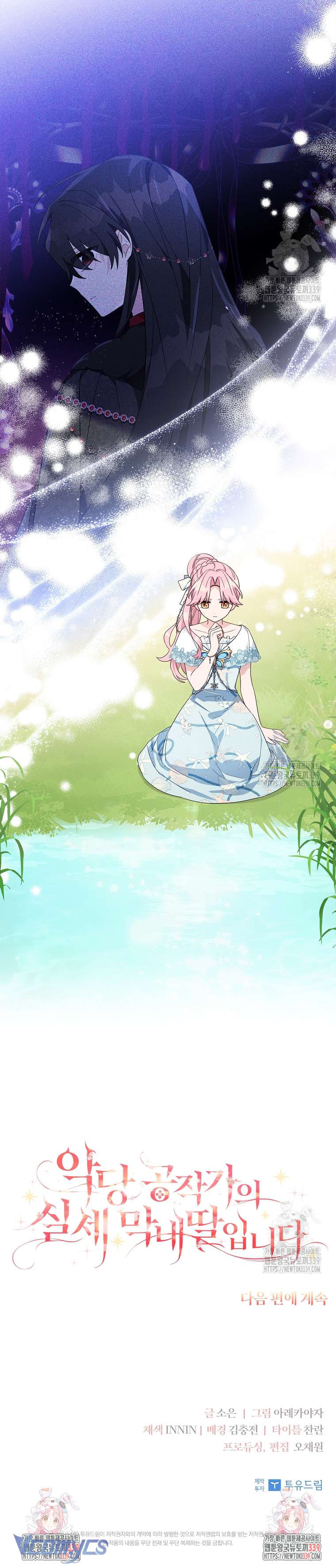 Tôi đã trở thành con gái út của công tước phản diện Chap 91 - Next Chap 92