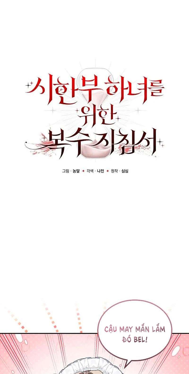 Nữ Hầu Báo Thù: Thời Khắc Cuối Cùng Chap 5 - Next Chap 6