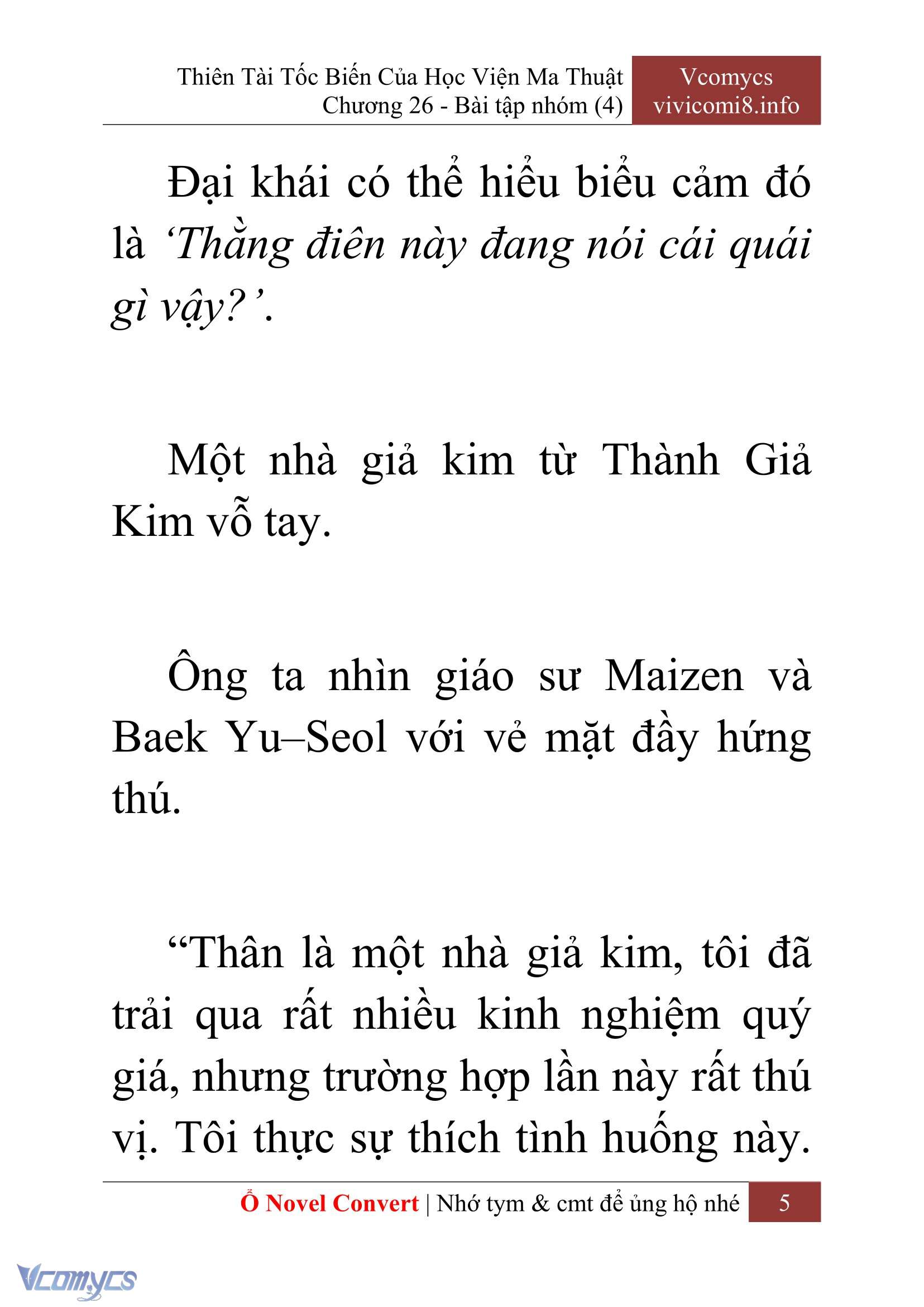 [Novel] Thiên Tài Tốc Biến Của Học Viện Ma Thuật Chap 26 - Trang 2