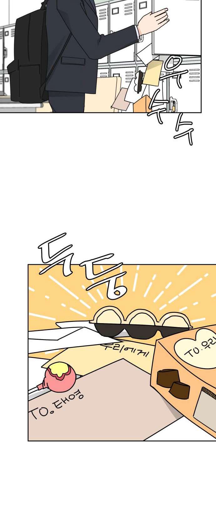 Mối Tình Học Trò Chap 5 - Trang 3