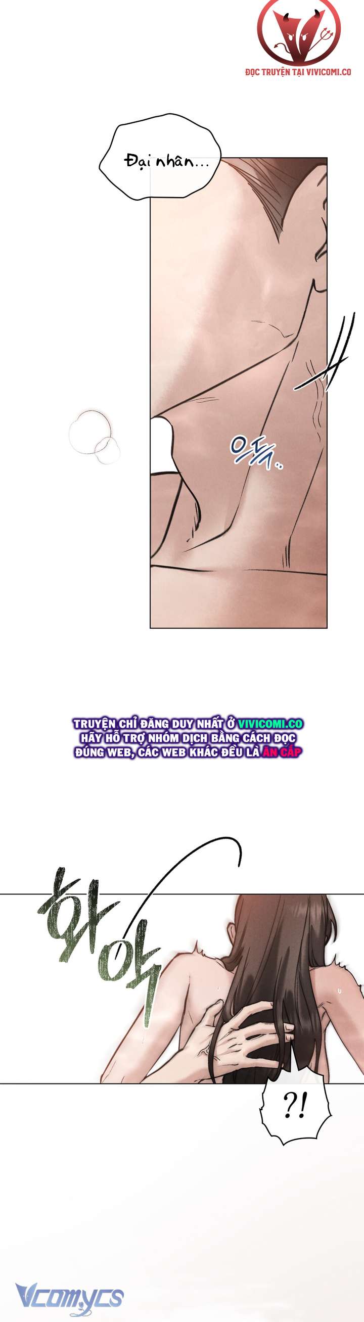 [18+] Đêm Giông Bão Chap 81 - Trang 2