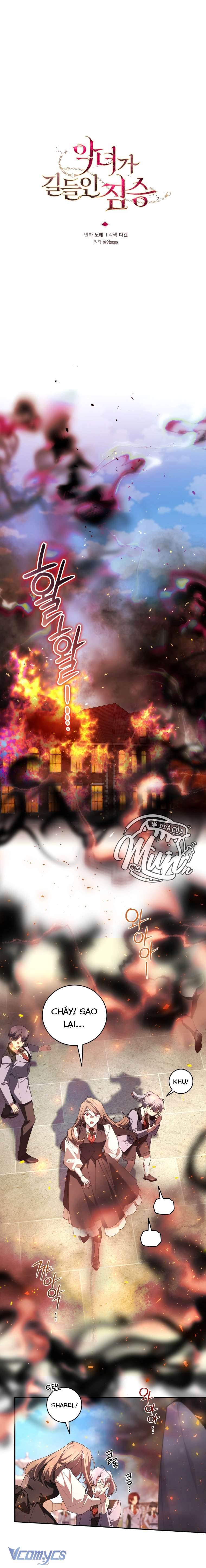 Ác Nữ Thuần Hoá Quái Thú Chap 99 - Trang 3