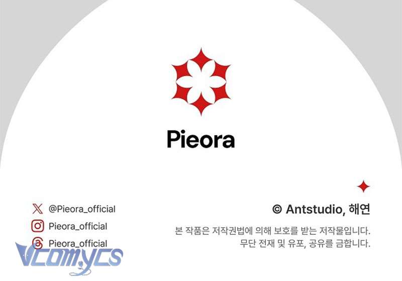 Hầu Gái Độc Quyền Của Hoàng Hậu Phản Diện Chap 96 - Trang 4