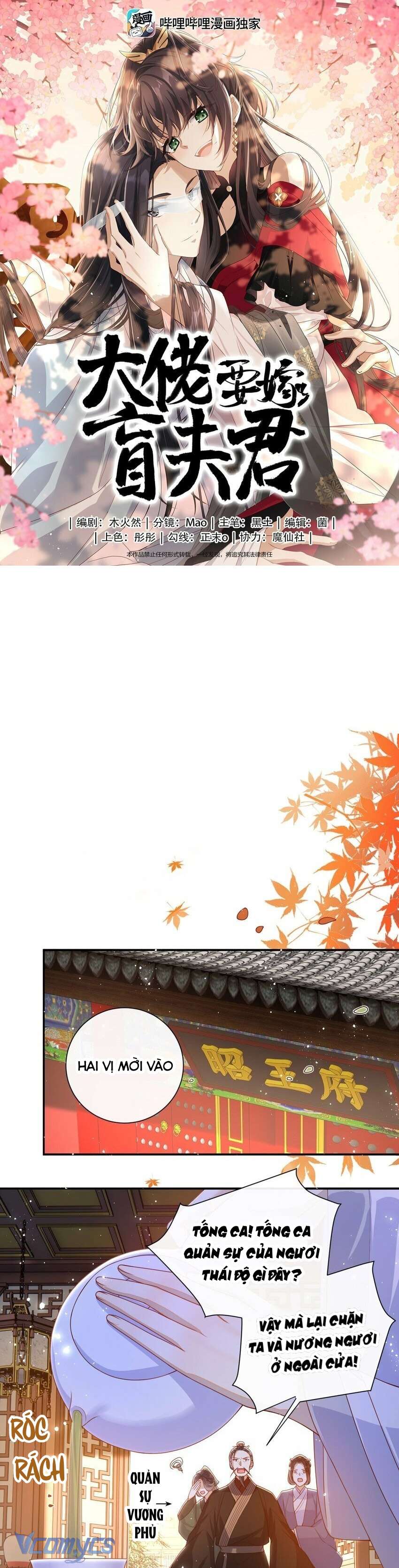 Đại Lão Phải Gả Cho Phu Quân Mù! Chap 53 - Trang 2