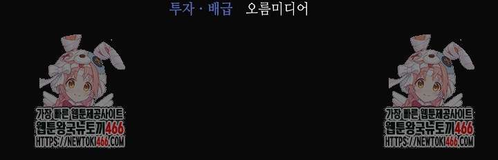 [ 18+ ] Trò Chơi Cá Cược Chap 6 - Next Chap 7