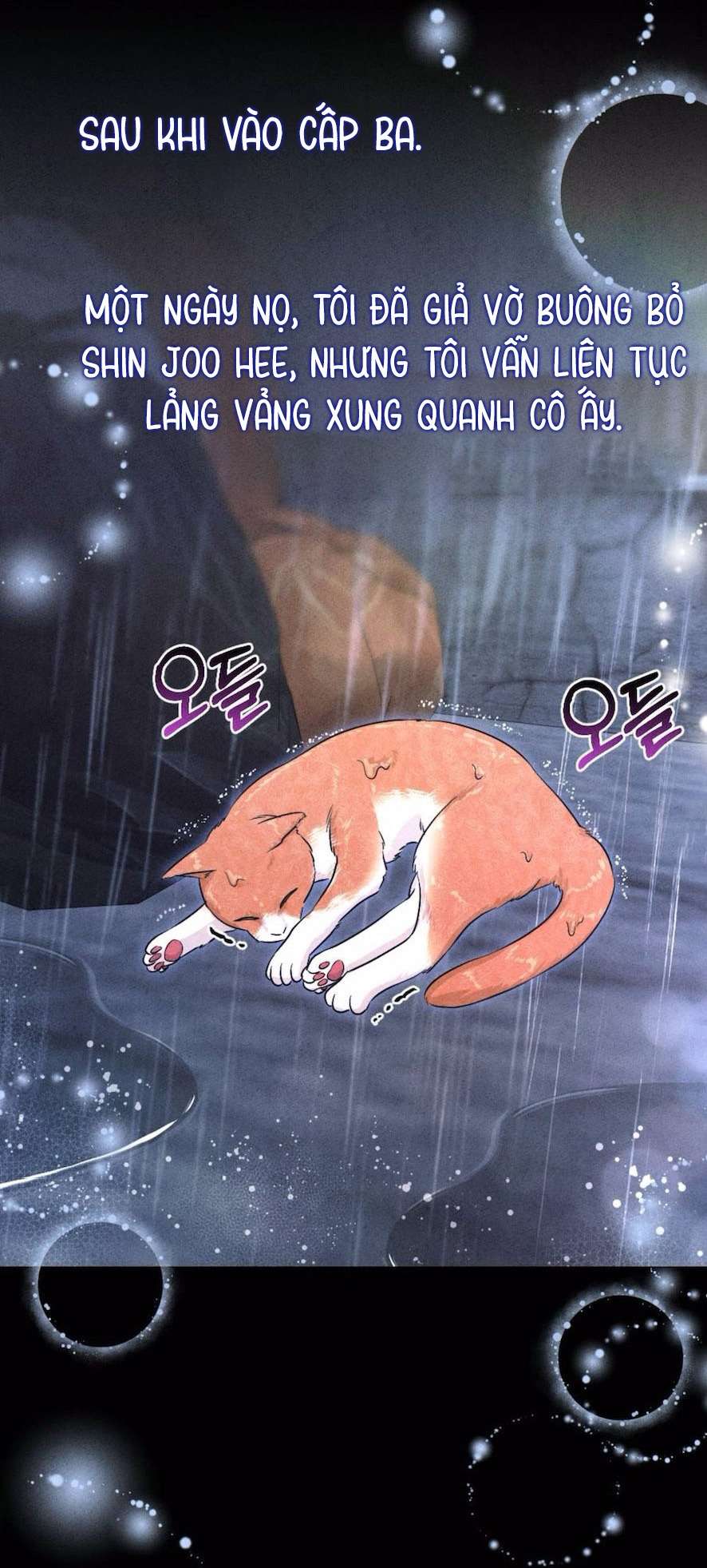 Chiếm Lấy Em Chap 18 - Trang 3